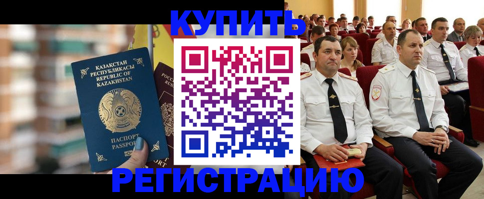 найти адрес прописки в Кодинске