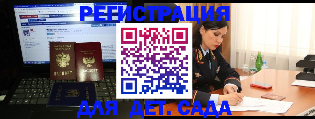 прописка для кредита в Кодинске